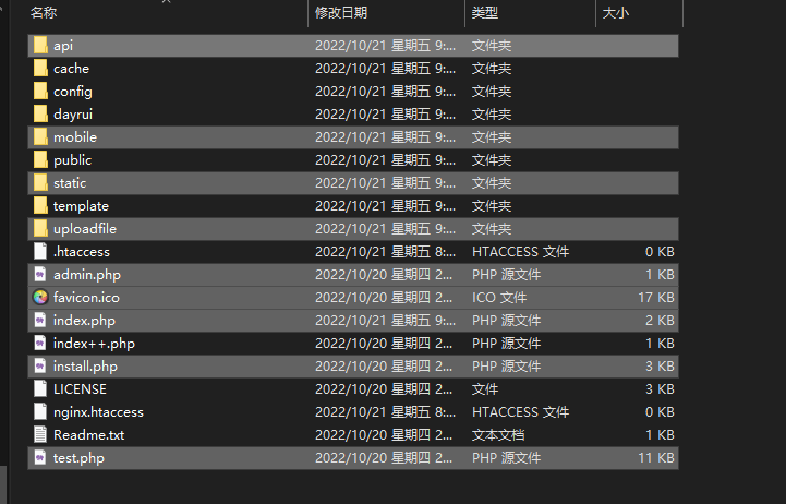 设置网站主目录public 设置网站主目录public