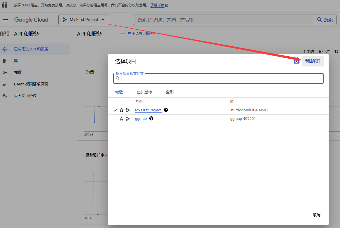 谷歌推送Google search console