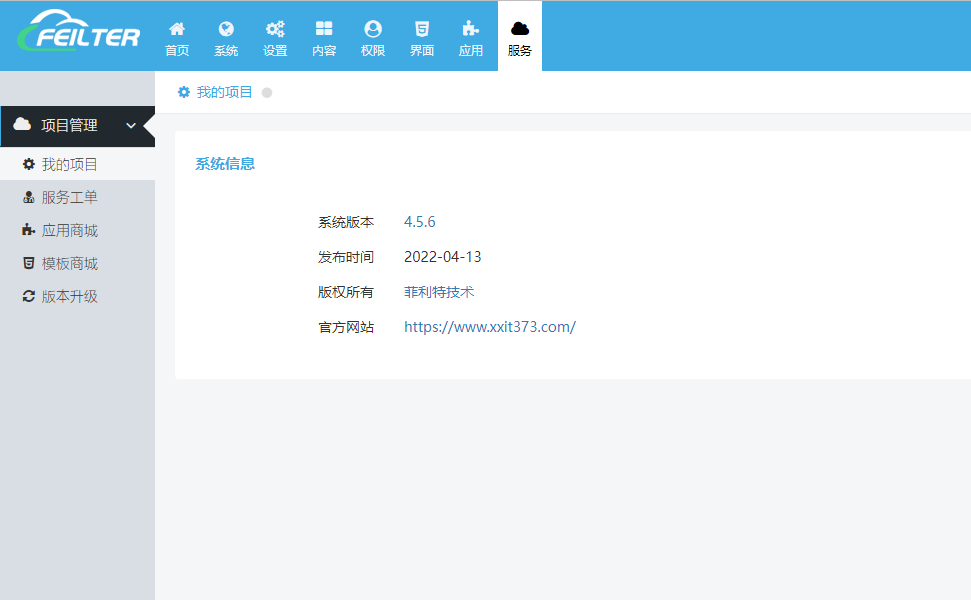 QQ图片20220902181805 QQ图片20220902181805